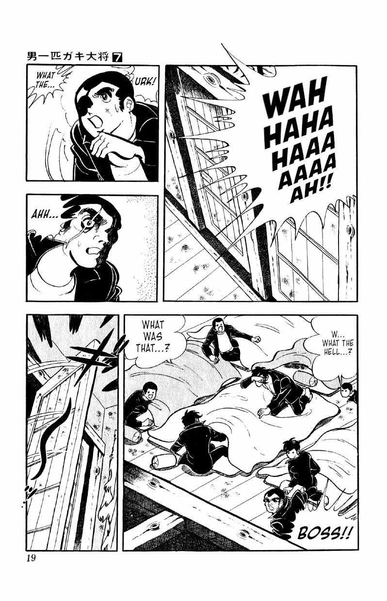 Otoko Ippiki Gaki Daisho Chapter 48 page 19 - 