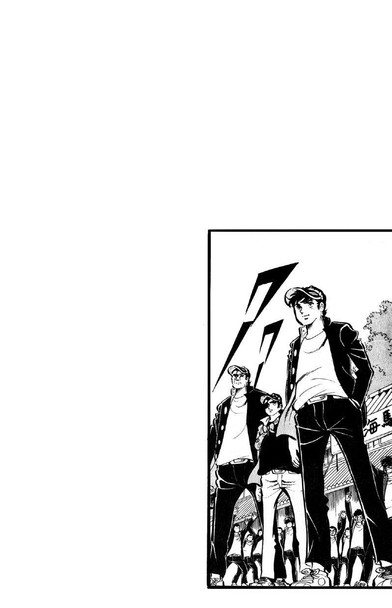 Otoko Ippiki Gaki Daisho Chapter 48 page 3 - 