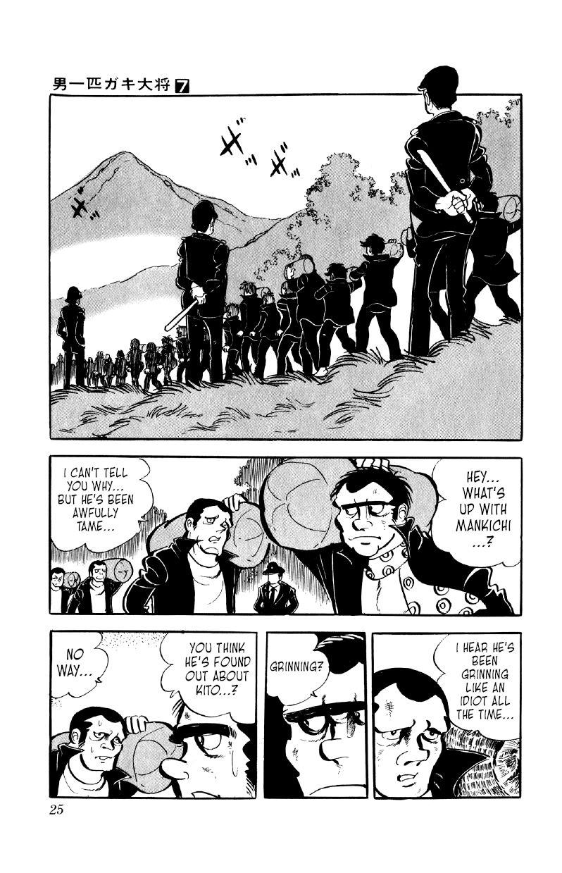 Otoko Ippiki Gaki Daisho Chapter 48 page 24 - 