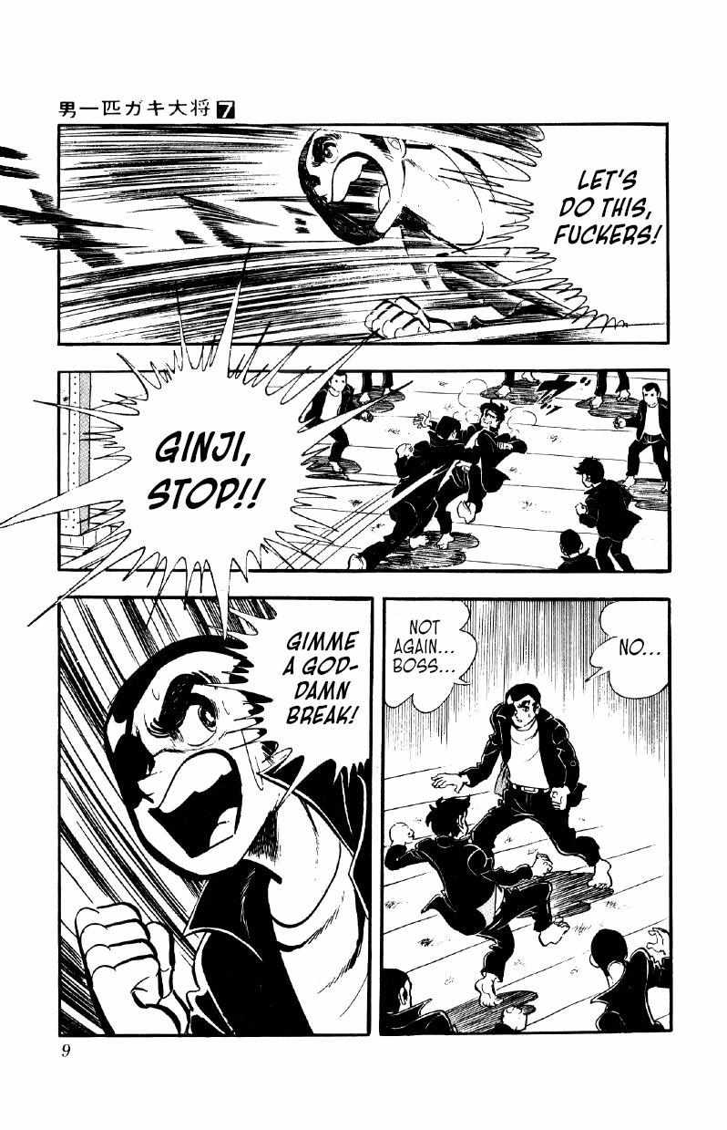 Otoko Ippiki Gaki Daisho Chapter 48 page 9 - 