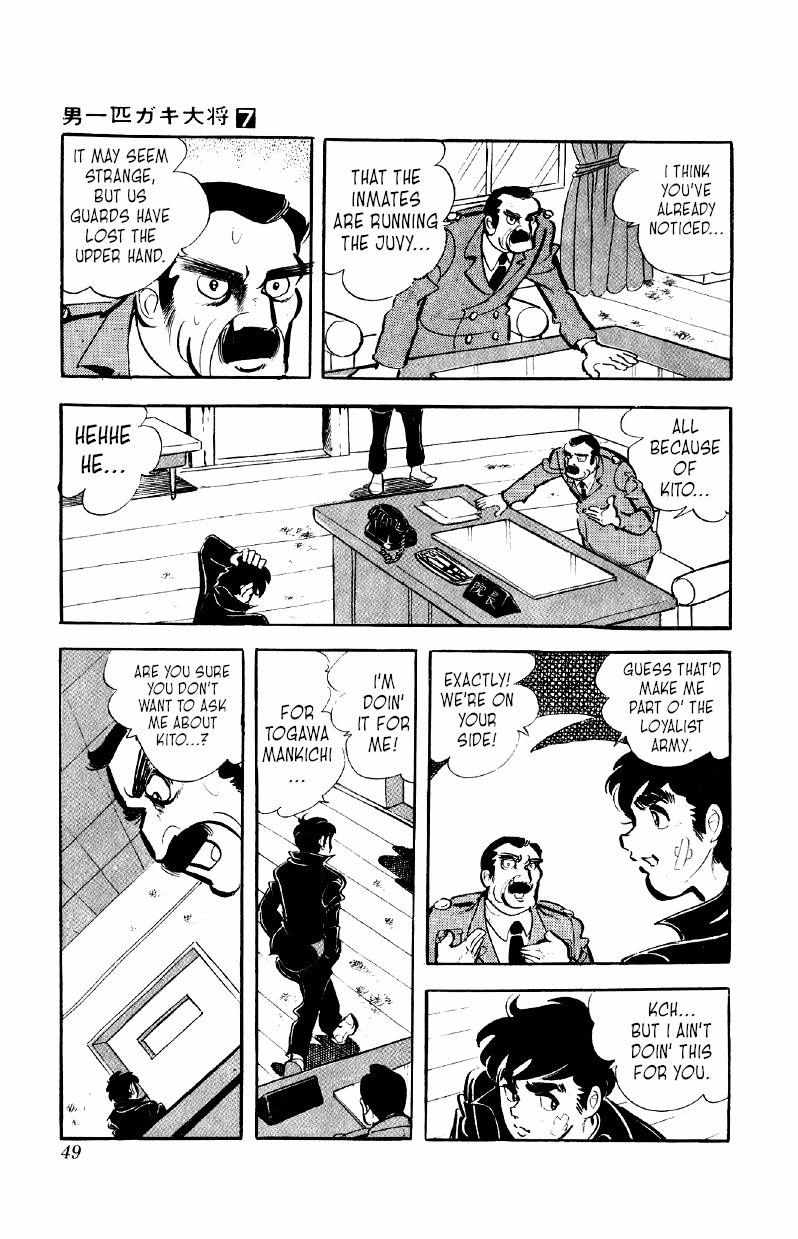 Otoko Ippiki Gaki Daisho Chapter 49 page 21 - 