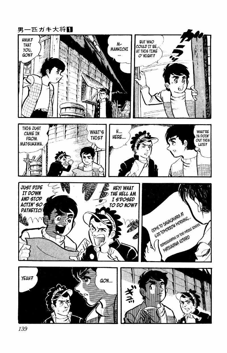 Otoko Ippiki Gaki Daisho Chapter 5 page 12 - 