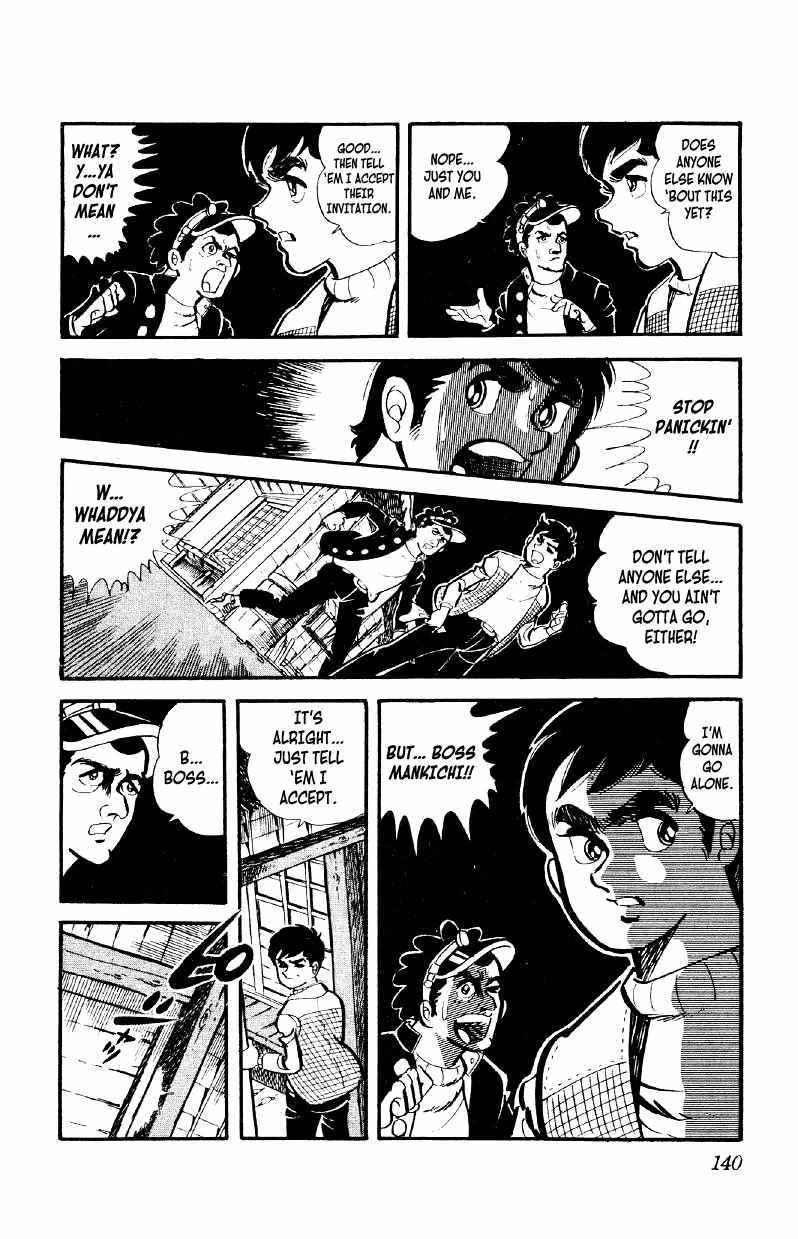 Otoko Ippiki Gaki Daisho Chapter 5 page 13 - 