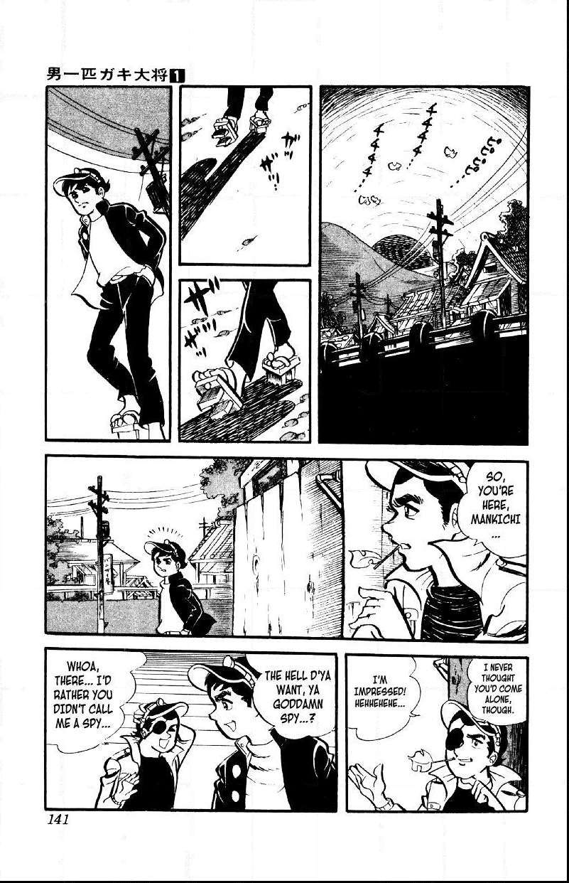 Otoko Ippiki Gaki Daisho Chapter 5 page 14 - 