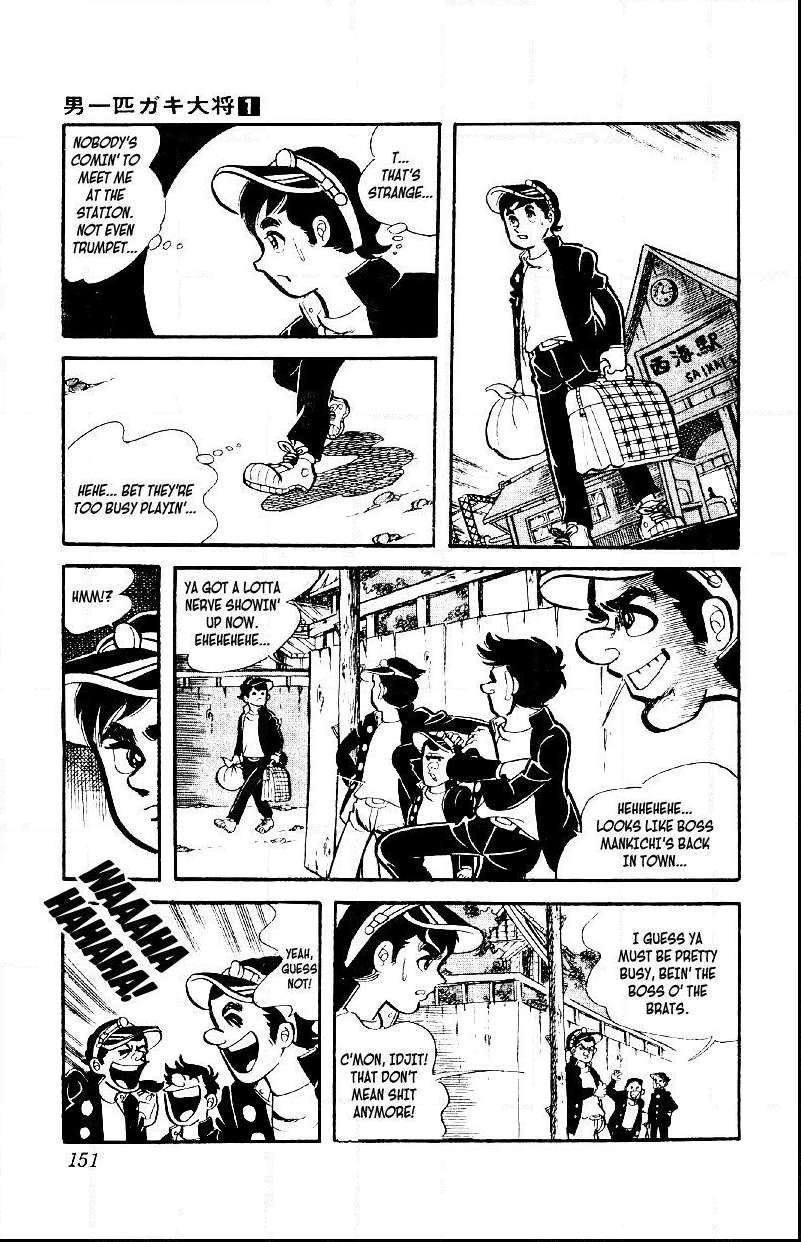 Otoko Ippiki Gaki Daisho Chapter 5 page 24 - 