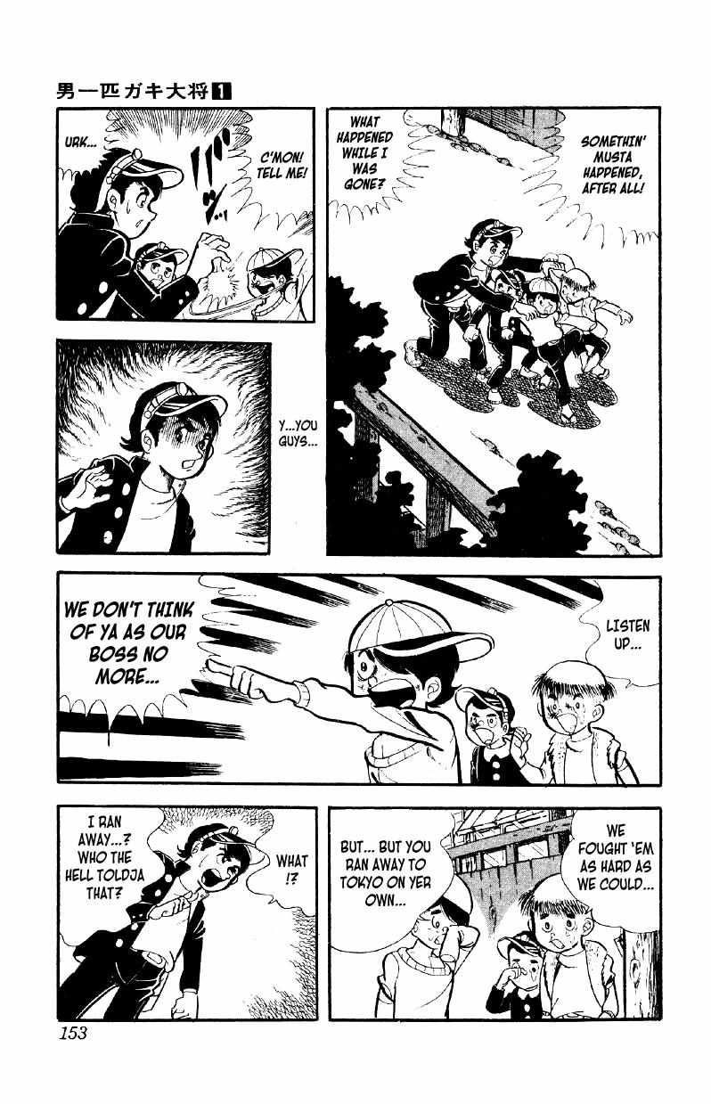Otoko Ippiki Gaki Daisho Chapter 5 page 26 - 