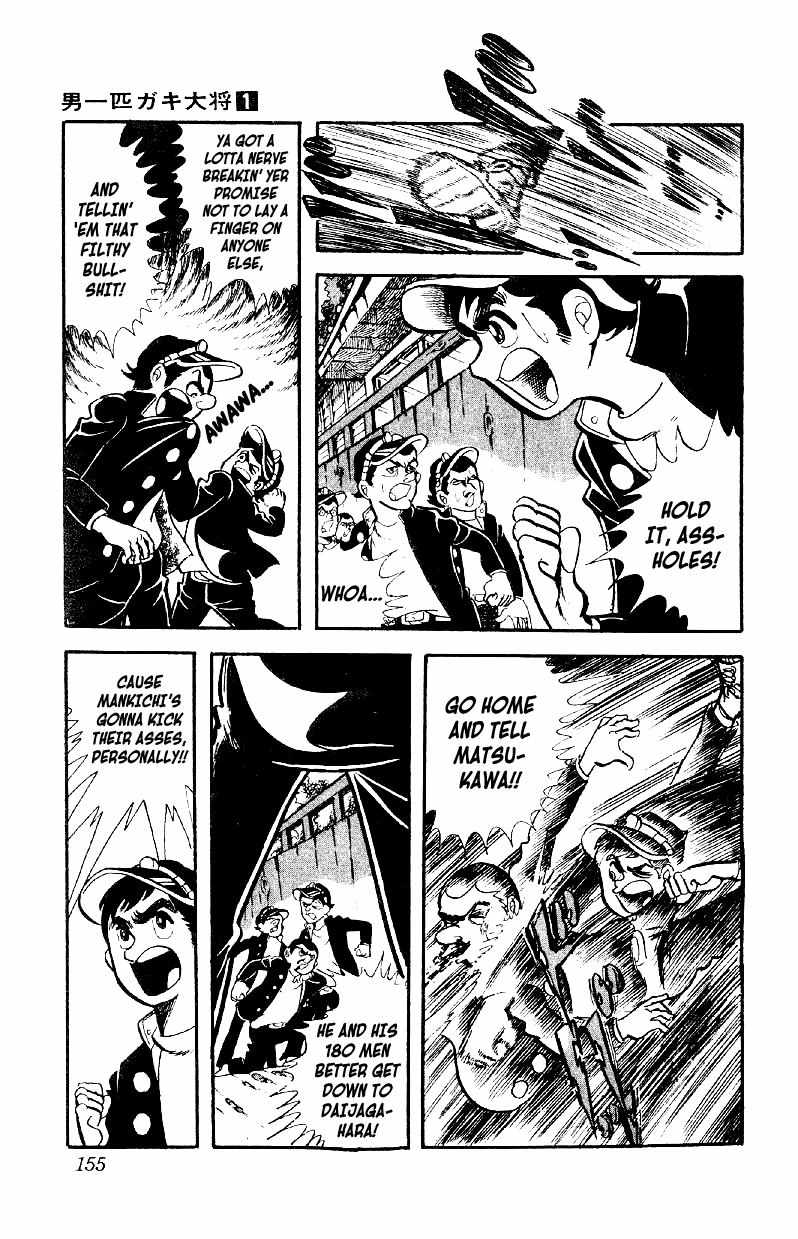 Otoko Ippiki Gaki Daisho Chapter 5 page 28 - 