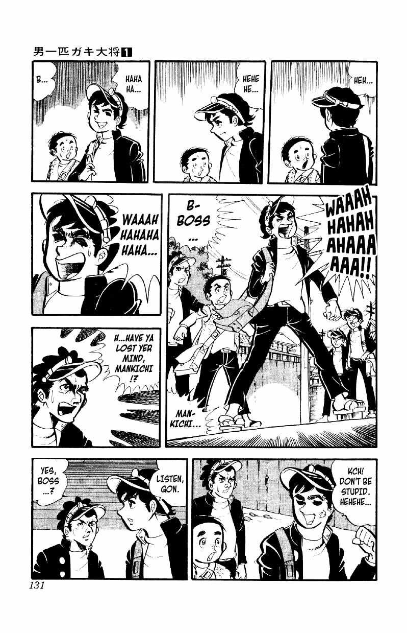 Otoko Ippiki Gaki Daisho Chapter 5 page 4 - 