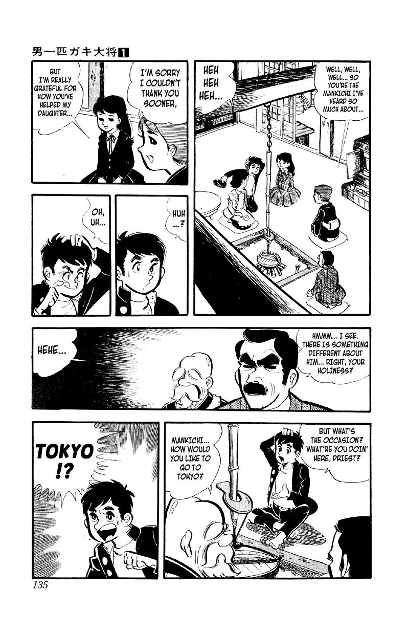 Otoko Ippiki Gaki Daisho Chapter 5 page 8 - 