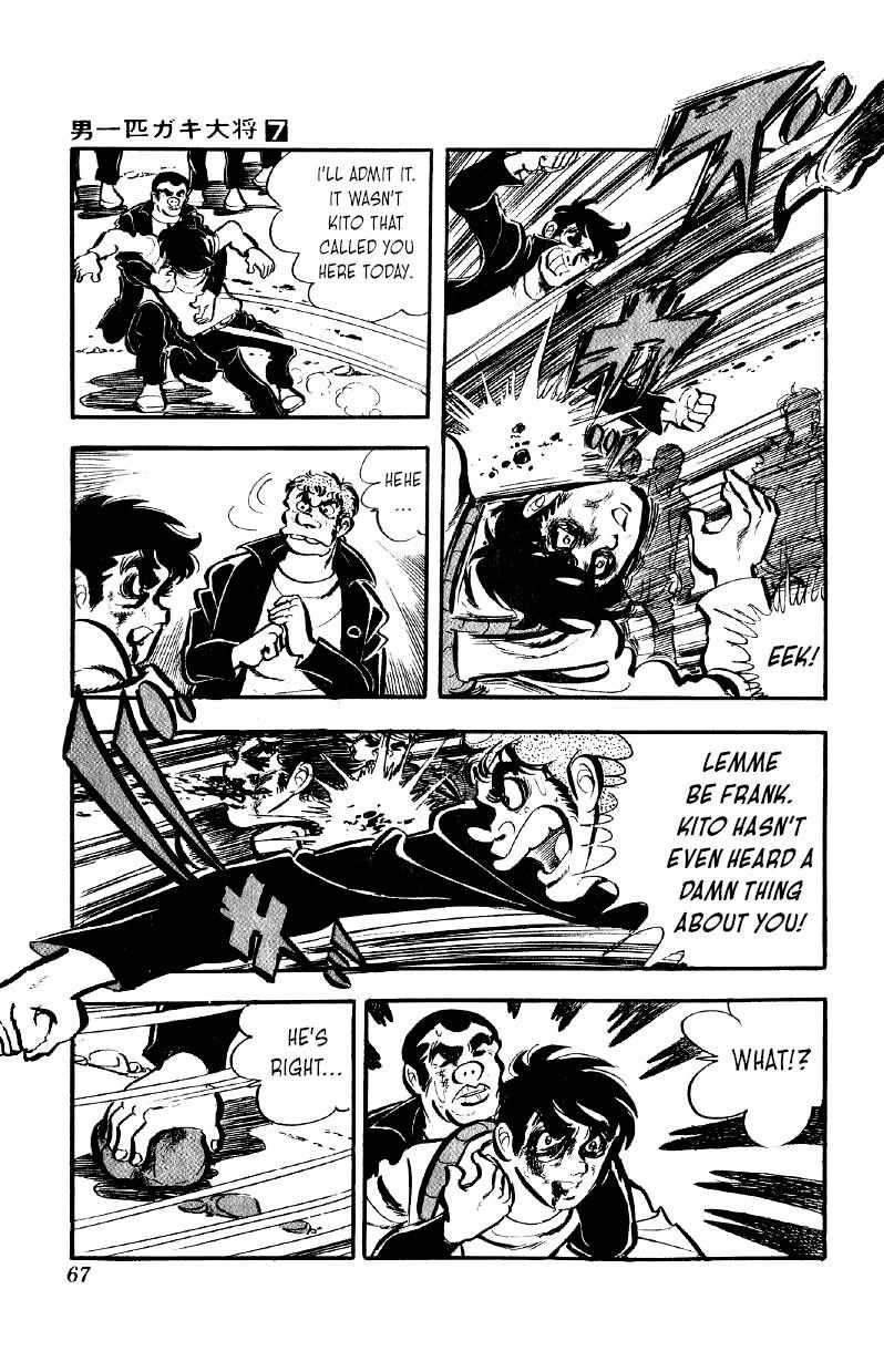 Otoko Ippiki Gaki Daisho Chapter 50 page 15 - 