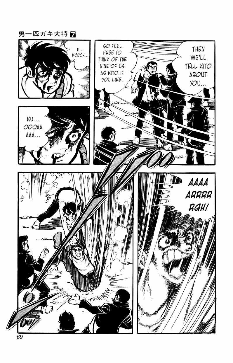 Otoko Ippiki Gaki Daisho Chapter 50 page 17 - 
