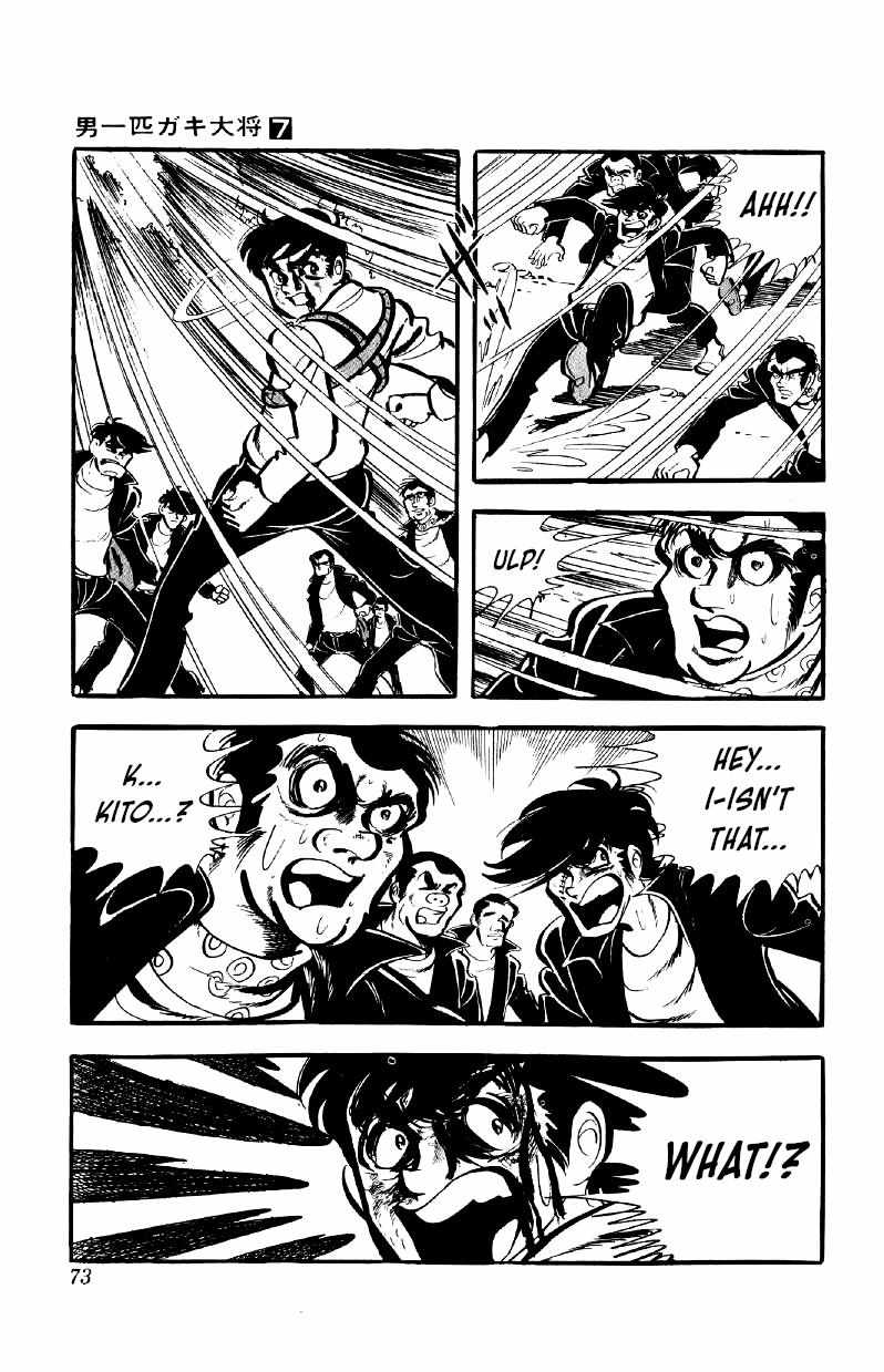 Otoko Ippiki Gaki Daisho Chapter 50 page 21 - 