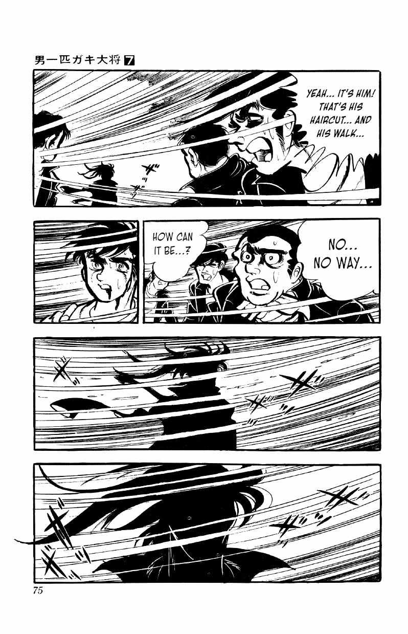 Otoko Ippiki Gaki Daisho Chapter 50 page 23 - 