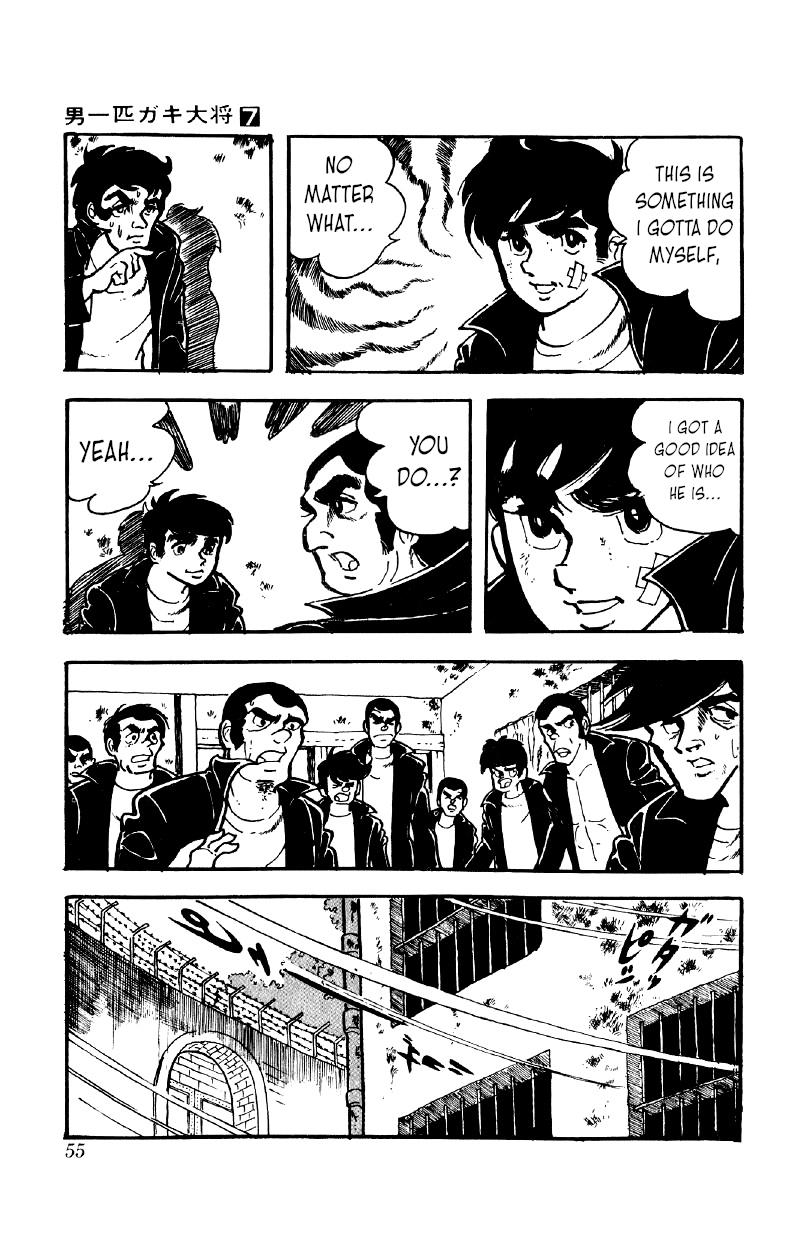 Otoko Ippiki Gaki Daisho Chapter 50 page 4 - 