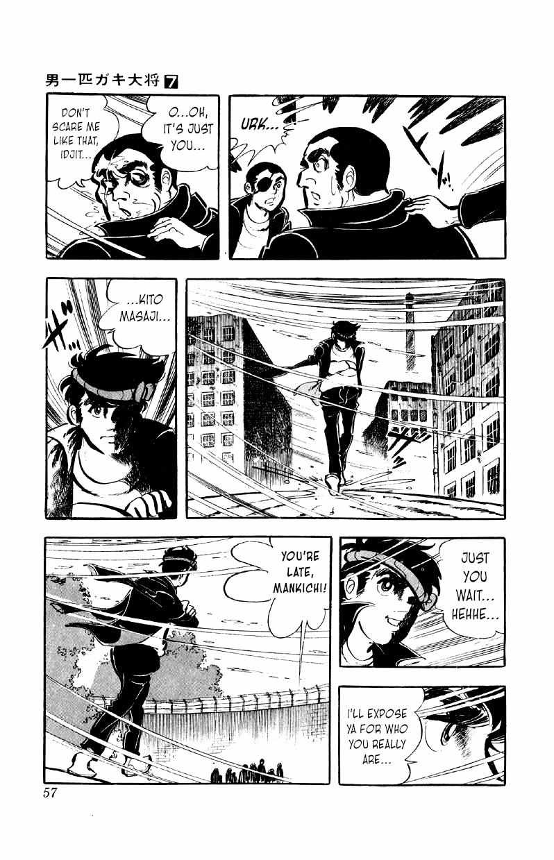 Otoko Ippiki Gaki Daisho Chapter 50 page 6 - 