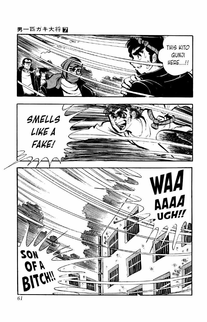 Otoko Ippiki Gaki Daisho Chapter 50 page 9 - 