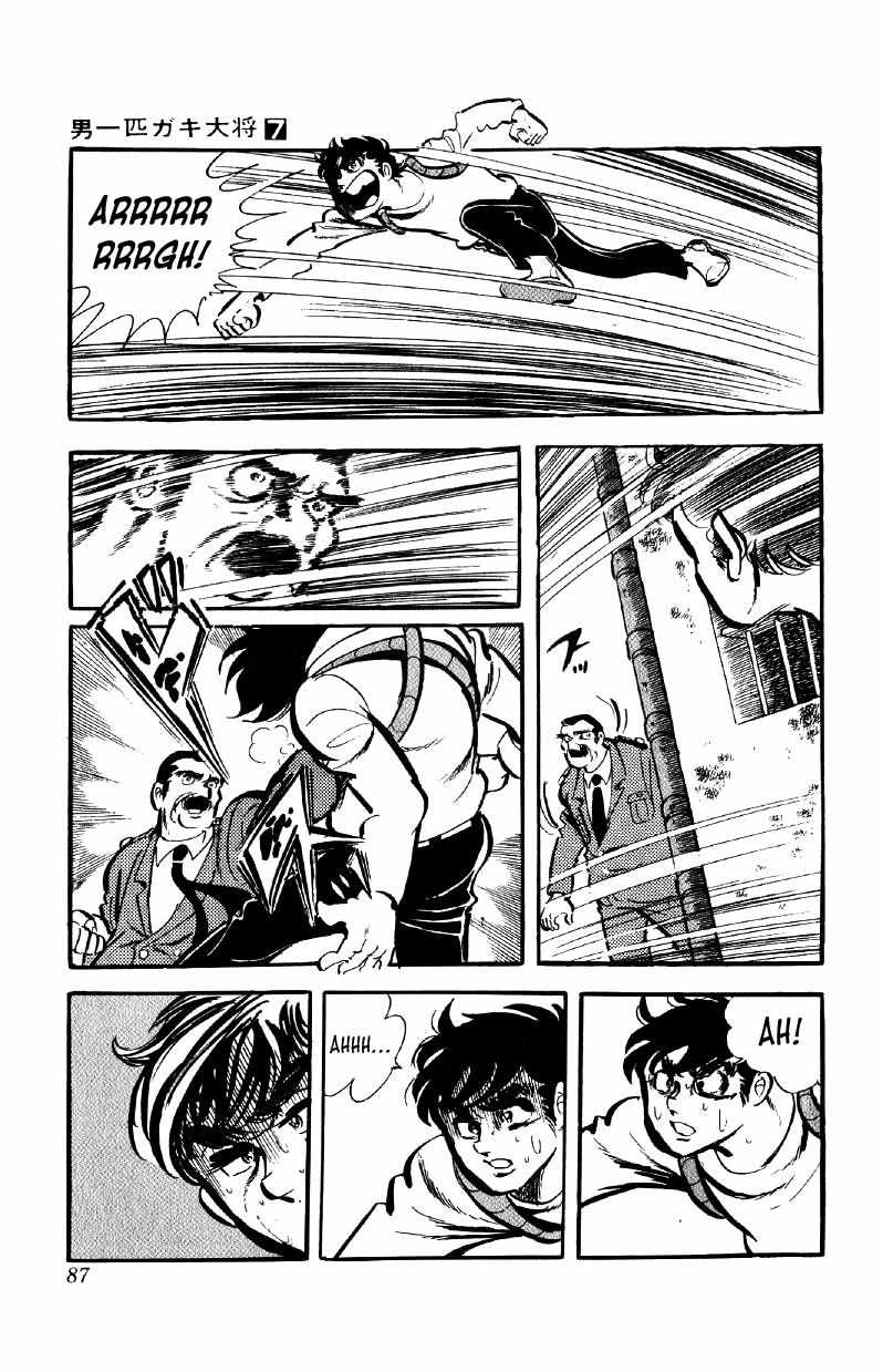 Otoko Ippiki Gaki Daisho Chapter 51 page 13 - 