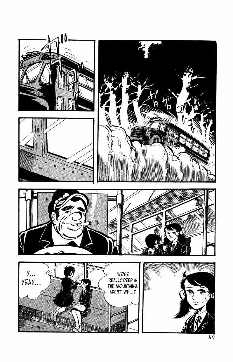 Otoko Ippiki Gaki Daisho Chapter 51 page 16 - 