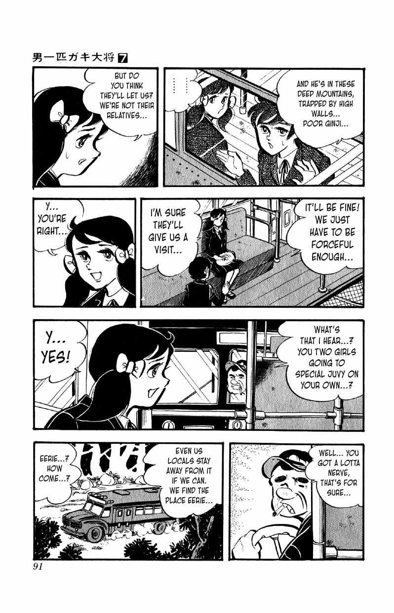 Otoko Ippiki Gaki Daisho Chapter 51 page 17 - 