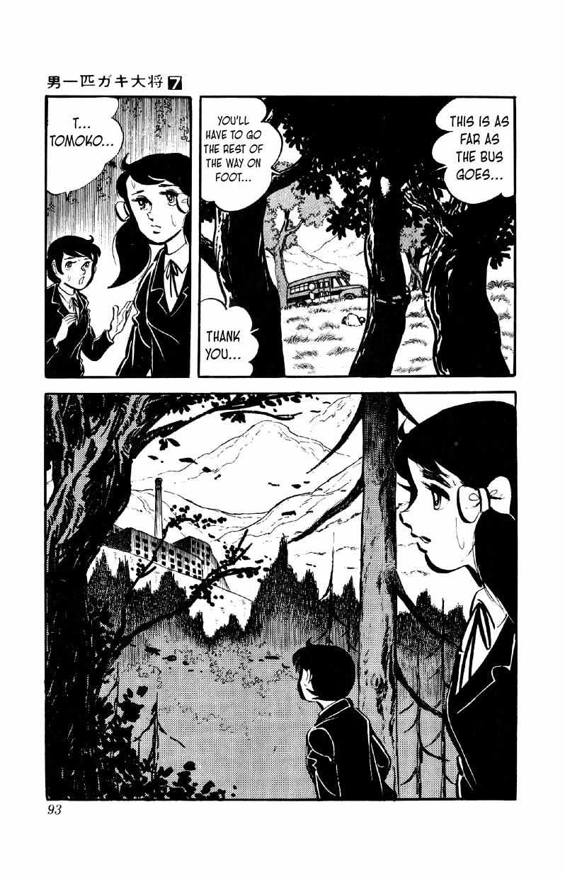 Otoko Ippiki Gaki Daisho Chapter 51 page 19 - 