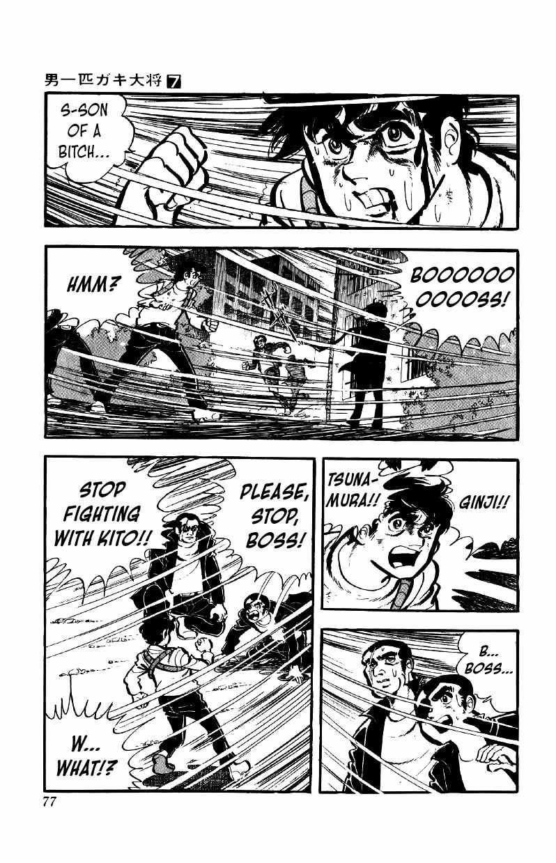 Otoko Ippiki Gaki Daisho Chapter 51 page 3 - 