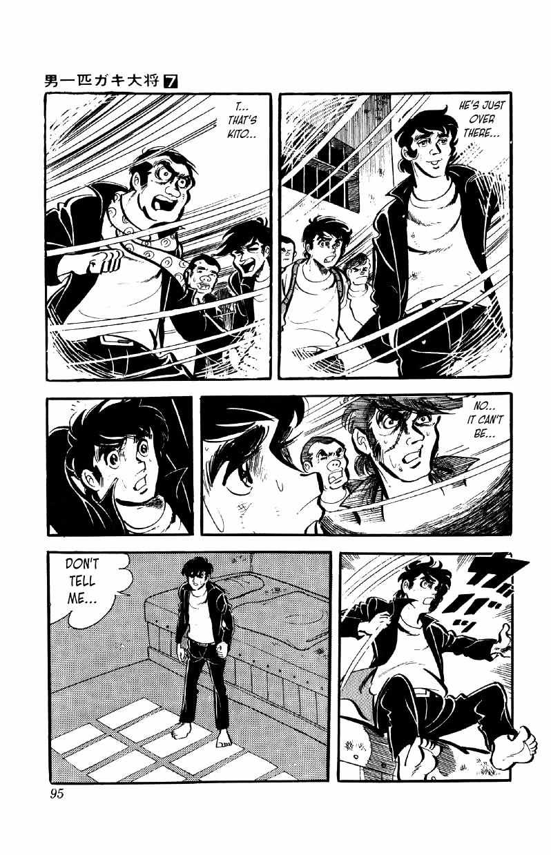 Otoko Ippiki Gaki Daisho Chapter 51 page 21 - 