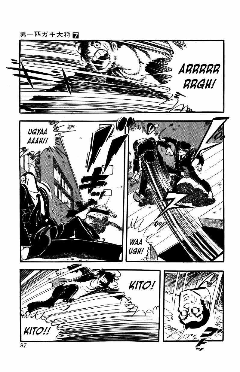 Otoko Ippiki Gaki Daisho Chapter 51 page 23 - 