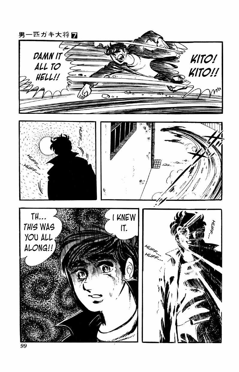 Otoko Ippiki Gaki Daisho Chapter 51 page 25 - 