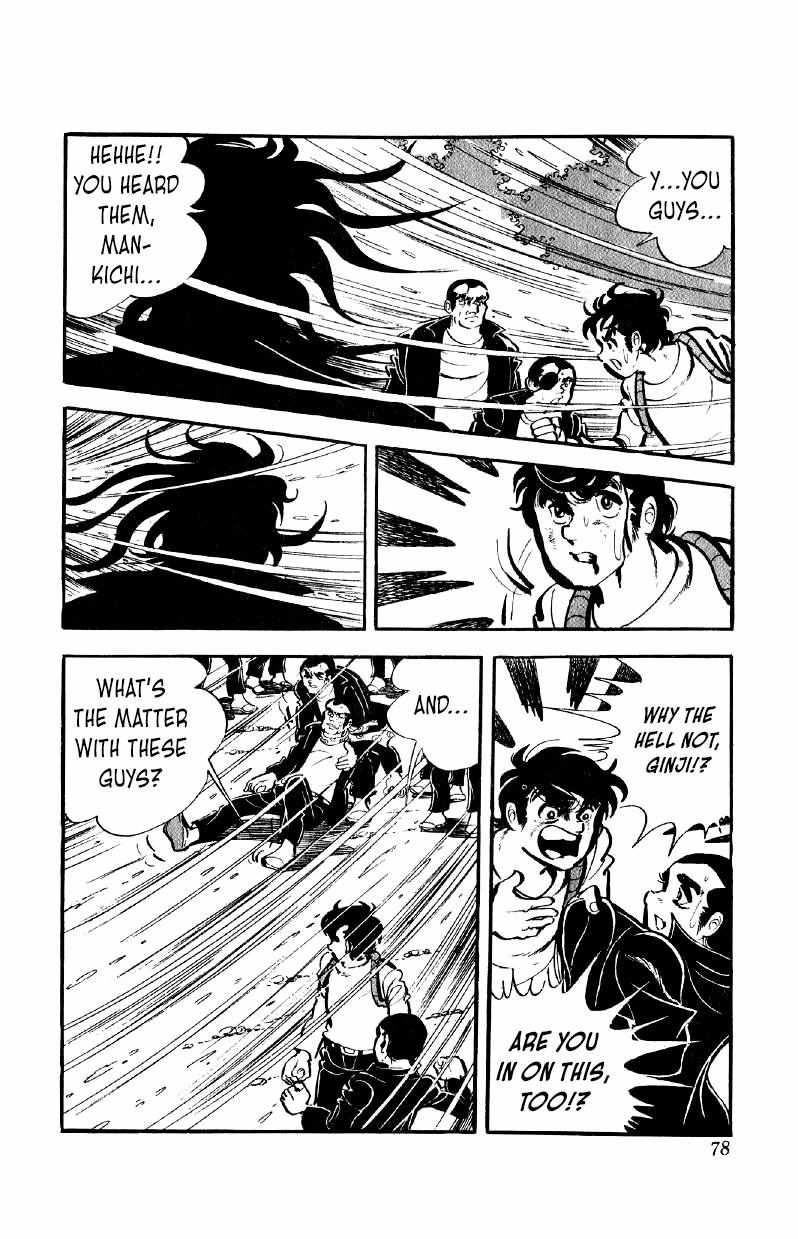 Otoko Ippiki Gaki Daisho Chapter 51 page 4 - 