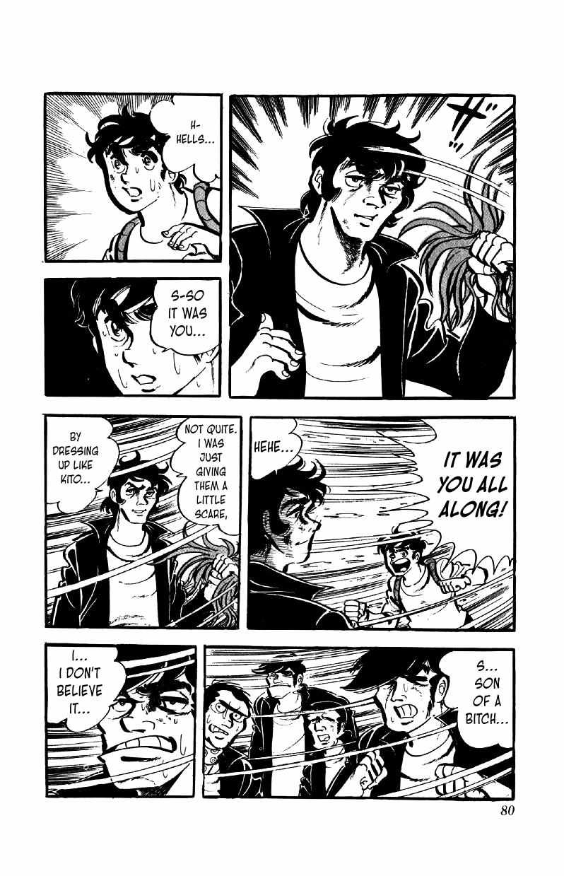 Otoko Ippiki Gaki Daisho Chapter 51 page 6 - 