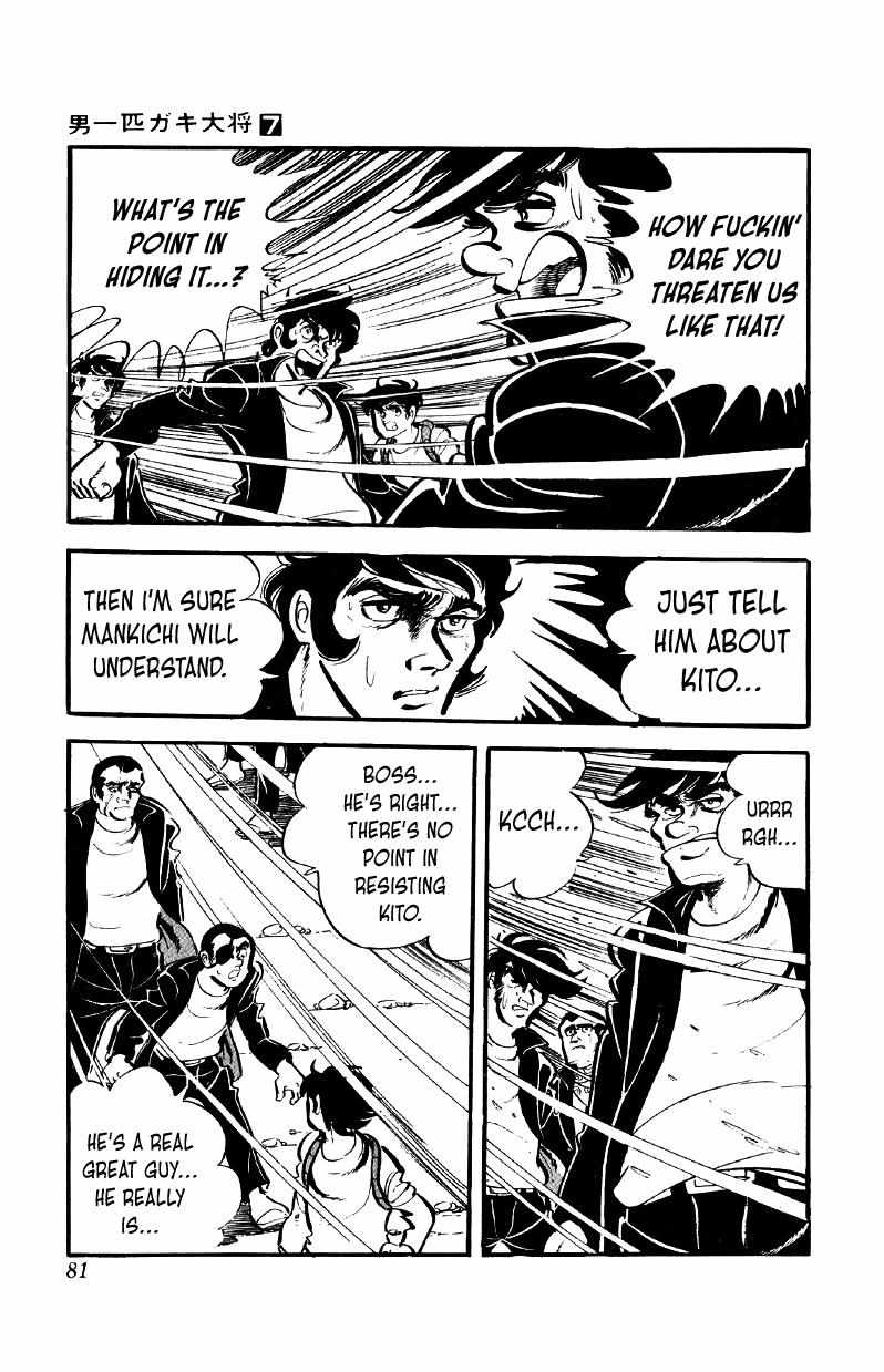 Otoko Ippiki Gaki Daisho Chapter 51 page 7 - 