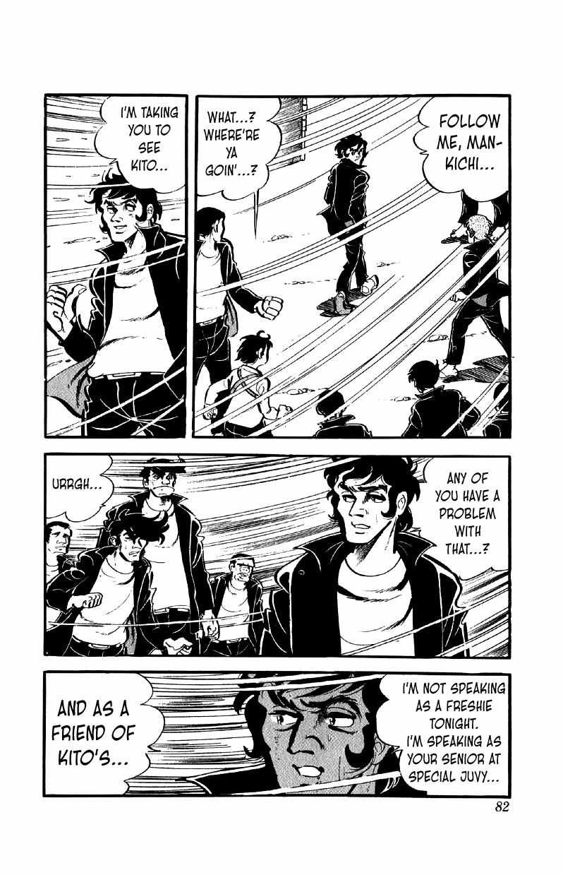 Otoko Ippiki Gaki Daisho Chapter 51 page 8 - 