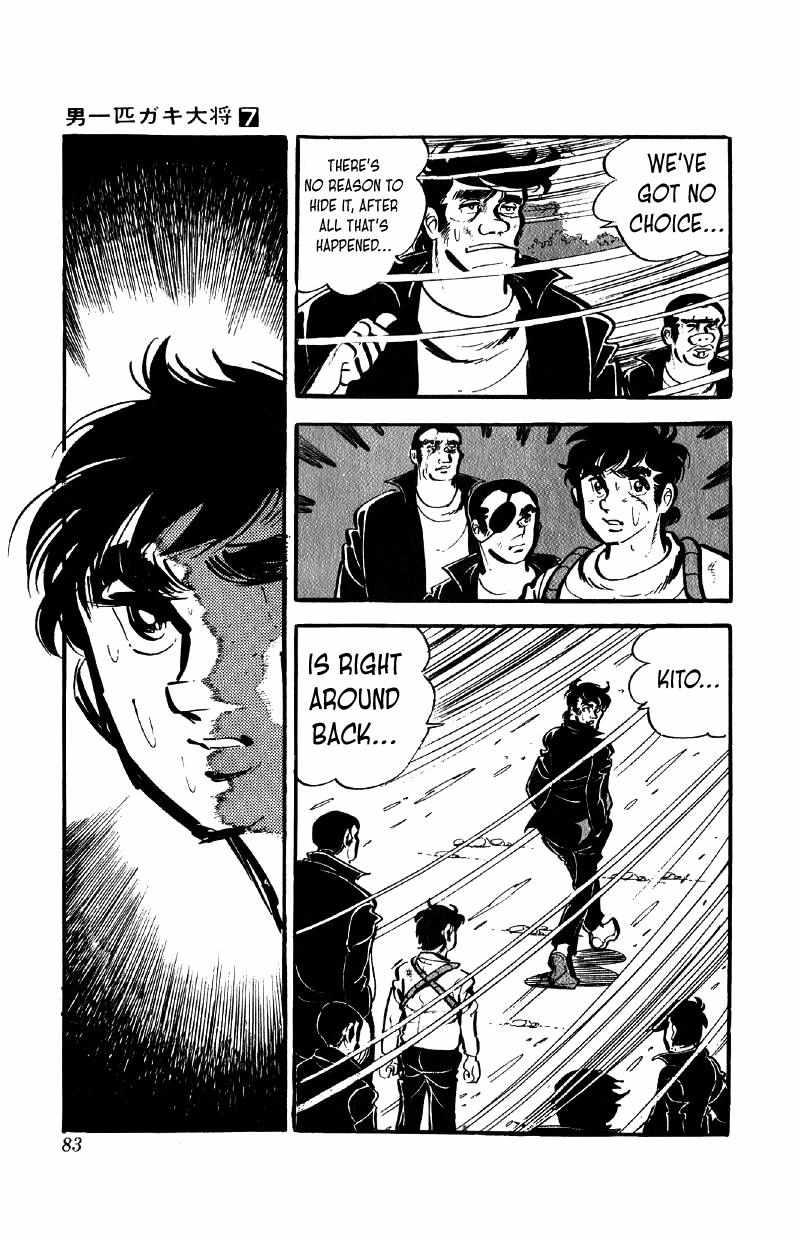 Otoko Ippiki Gaki Daisho Chapter 51 page 9 - 