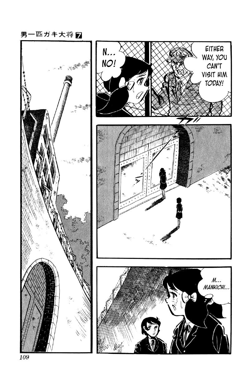 Otoko Ippiki Gaki Daisho Chapter 52 page 11 - 