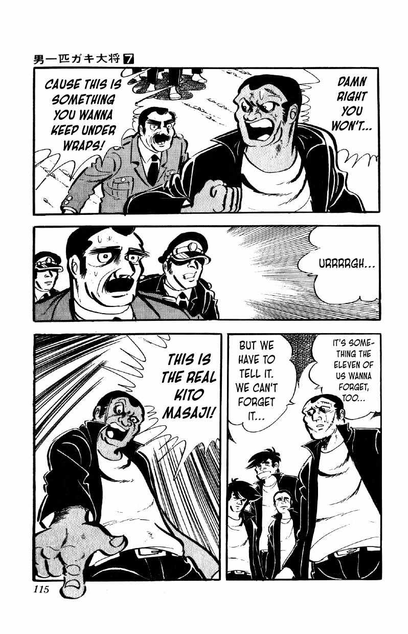Otoko Ippiki Gaki Daisho Chapter 52 page 17 - 
