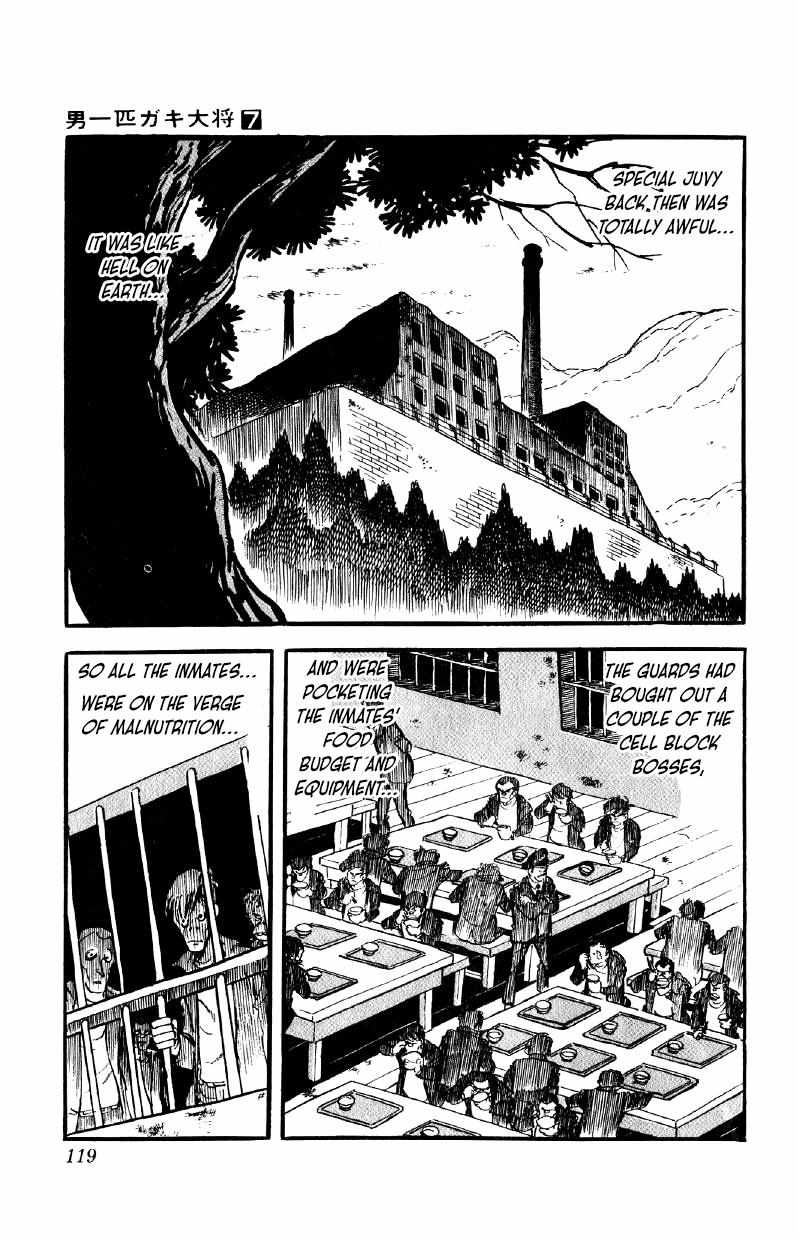 Otoko Ippiki Gaki Daisho Chapter 52 page 21 - 