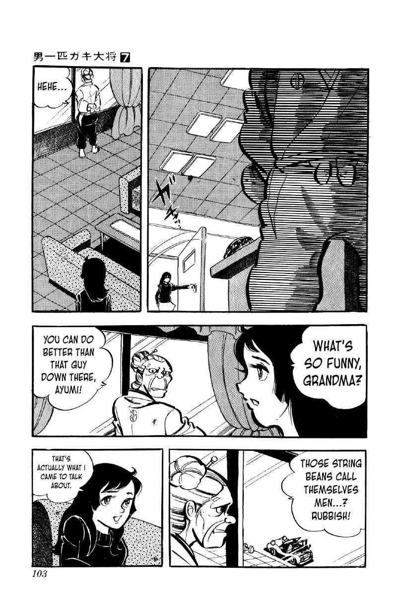 Otoko Ippiki Gaki Daisho Chapter 52 page 5 - 