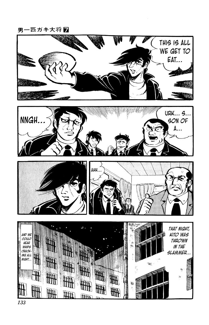 Otoko Ippiki Gaki Daisho Chapter 53 page 12 - 