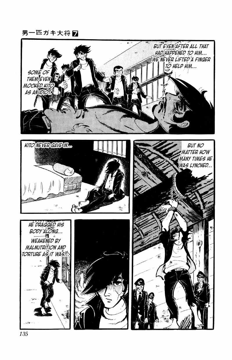 Otoko Ippiki Gaki Daisho Chapter 53 page 14 - 