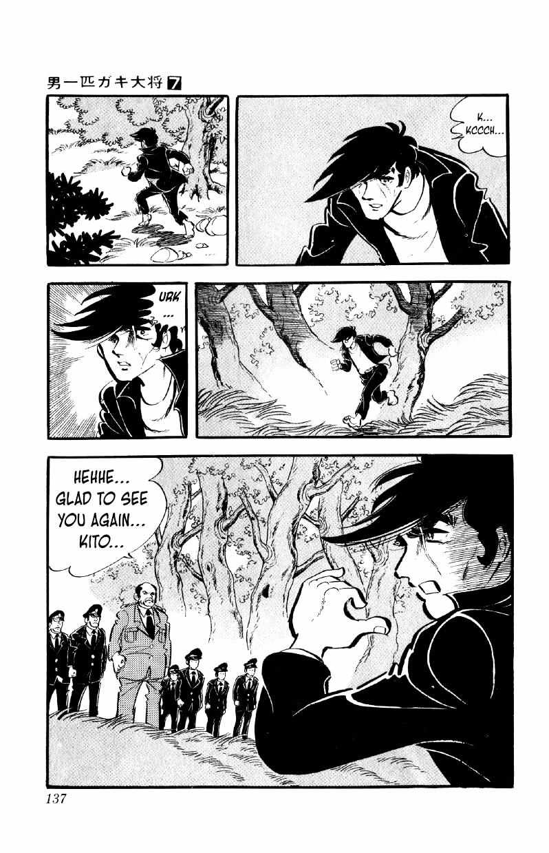 Otoko Ippiki Gaki Daisho Chapter 53 page 16 - 