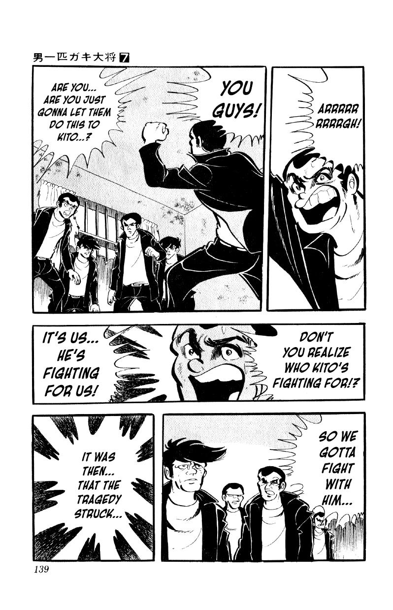 Otoko Ippiki Gaki Daisho Chapter 53 page 18 - 