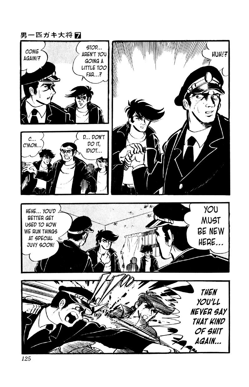 Otoko Ippiki Gaki Daisho Chapter 53 page 4 - 