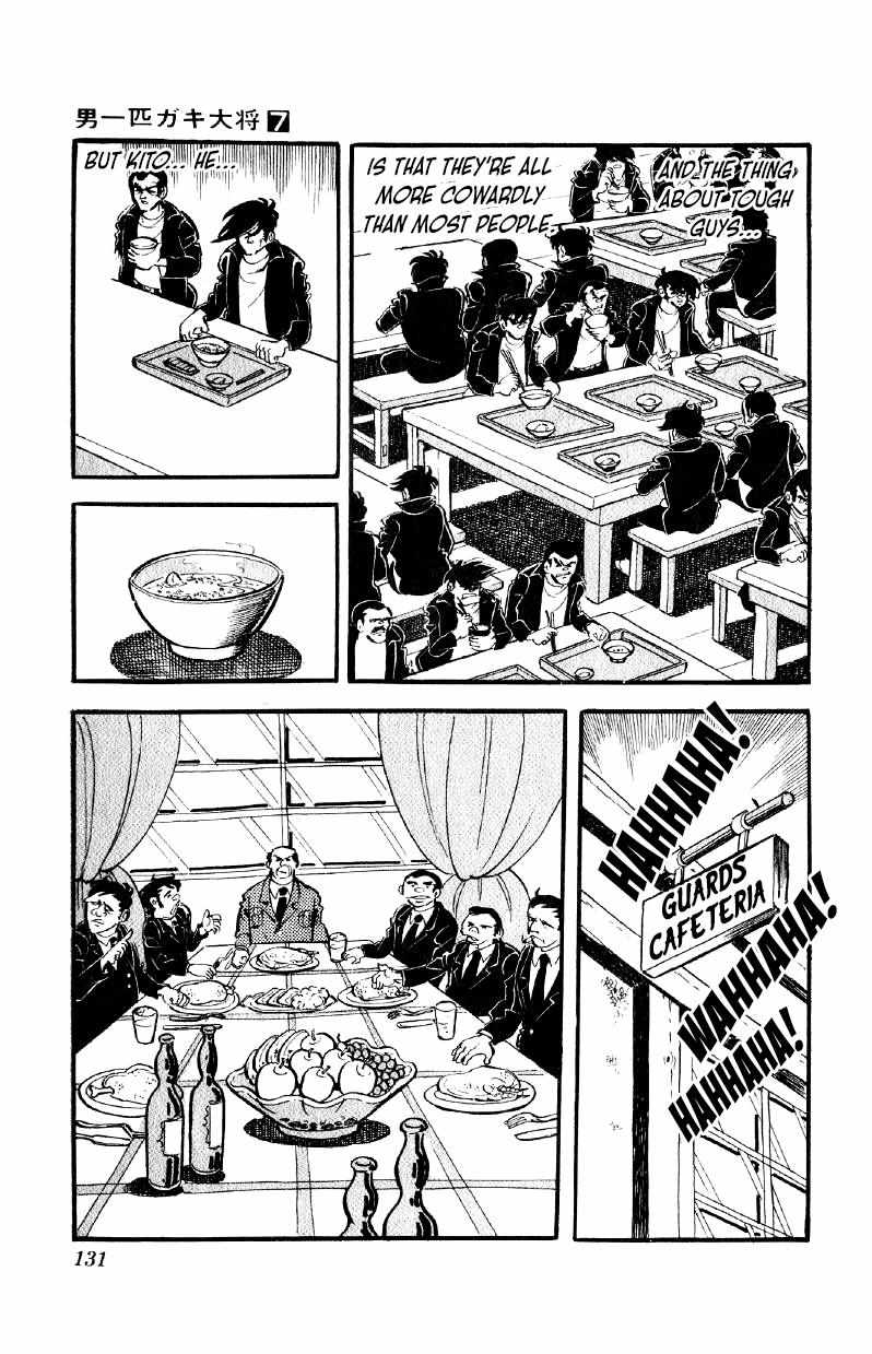 Otoko Ippiki Gaki Daisho Chapter 53 page 10 - 