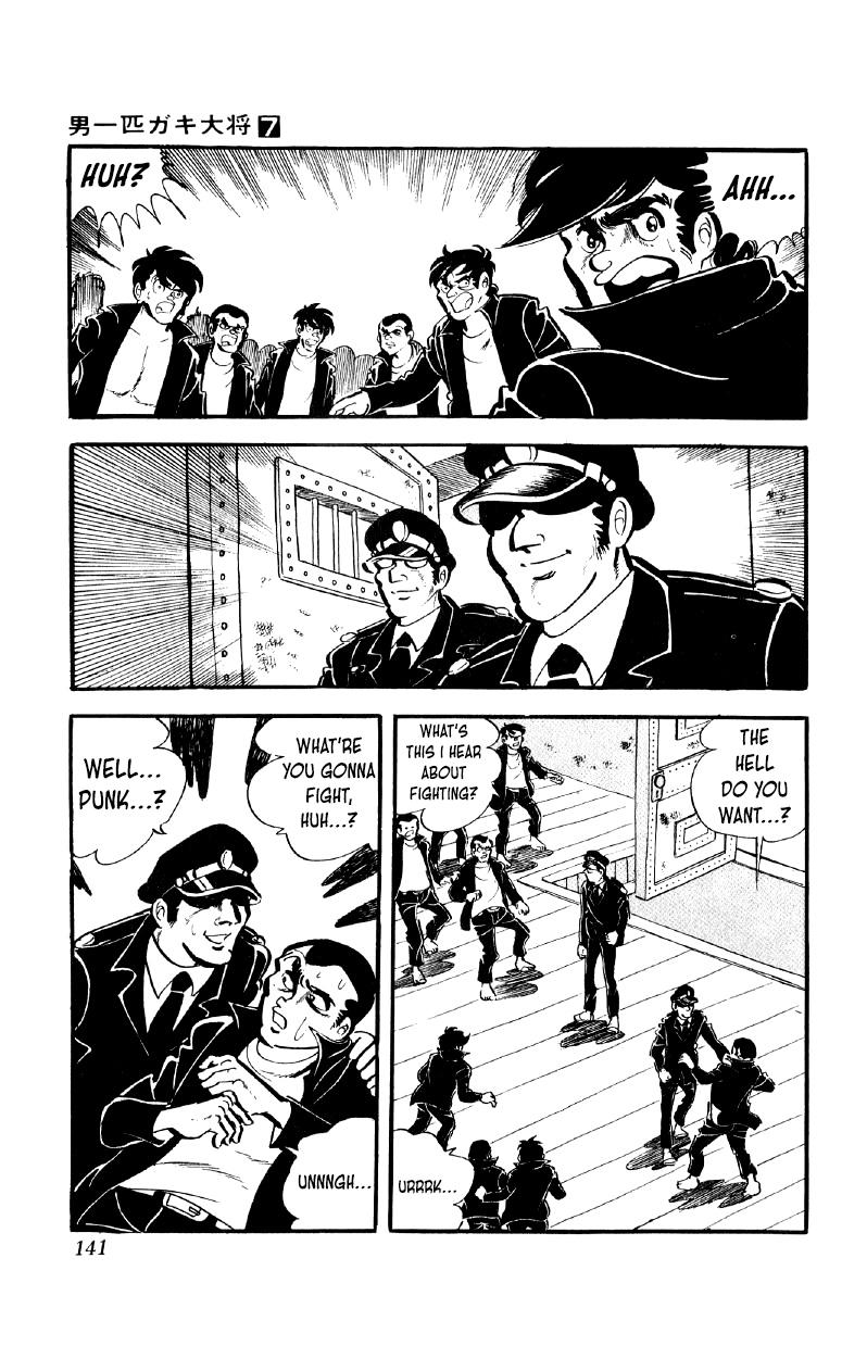 Otoko Ippiki Gaki Daisho Chapter 54 page 2 - 