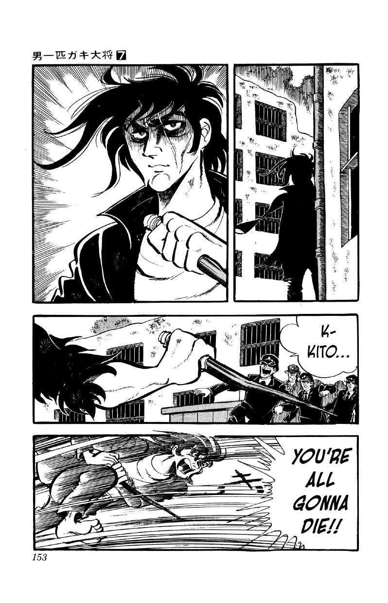 Otoko Ippiki Gaki Daisho Chapter 54 page 14 - 