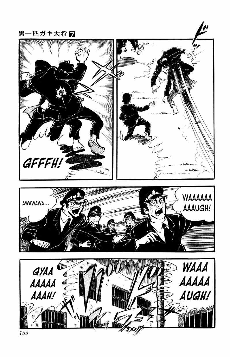 Otoko Ippiki Gaki Daisho Chapter 54 page 16 - 