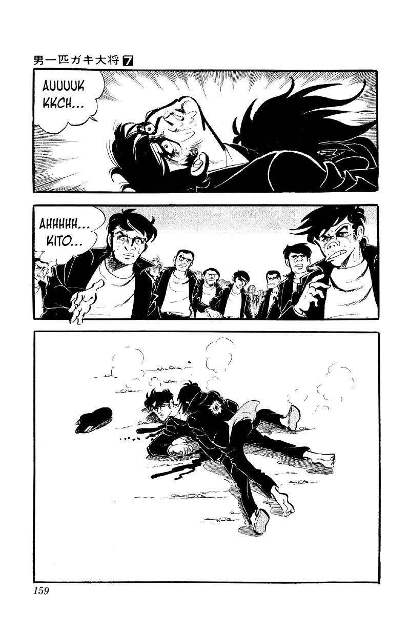 Otoko Ippiki Gaki Daisho Chapter 54 page 20 - 
