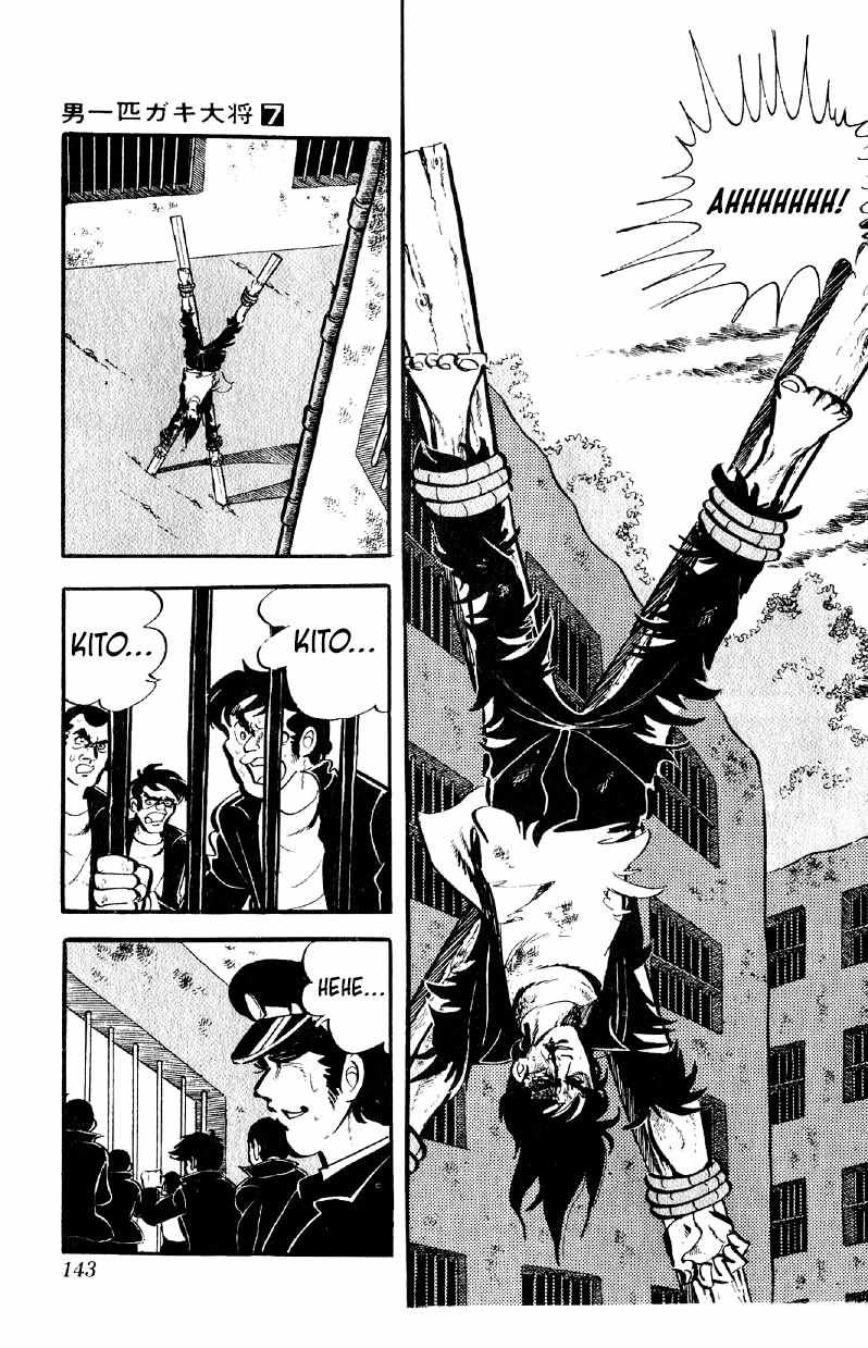 Otoko Ippiki Gaki Daisho Chapter 54 page 4 - 