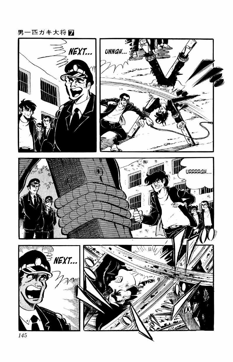 Otoko Ippiki Gaki Daisho Chapter 54 page 6 - 