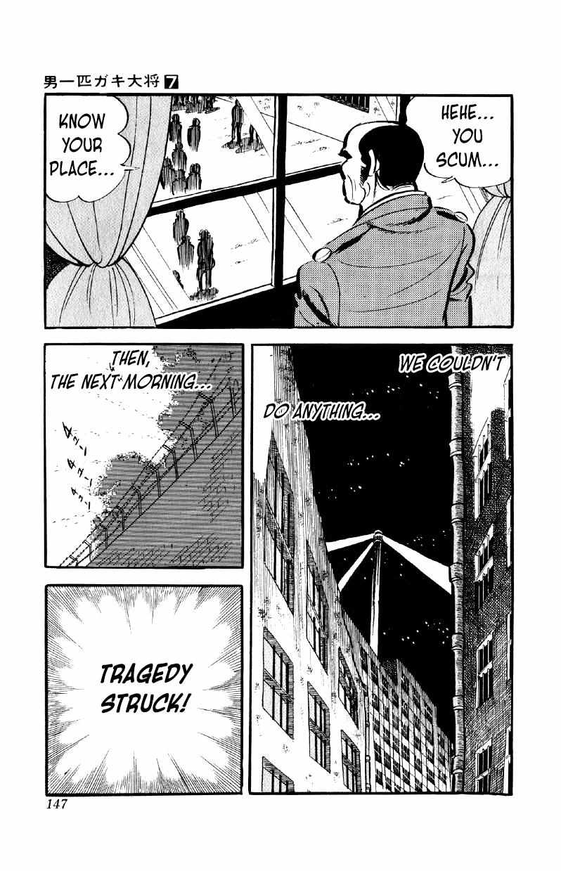 Otoko Ippiki Gaki Daisho Chapter 54 page 8 - 